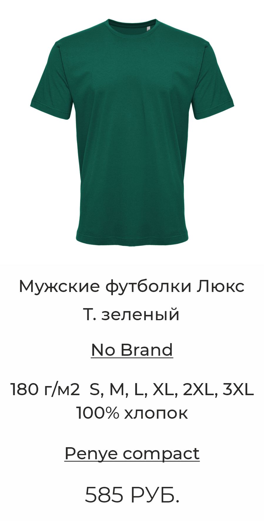 lux_darkgreen.jpg