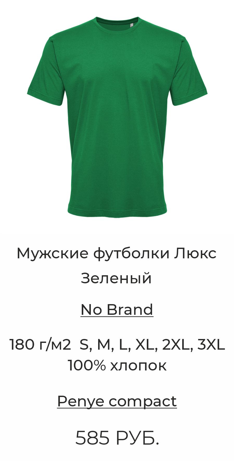 lux_green.jpg